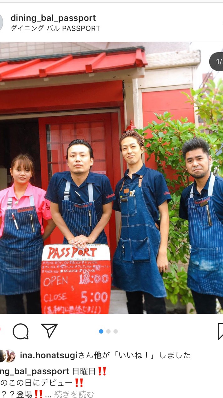 【海老名】ダイニングバルPassport