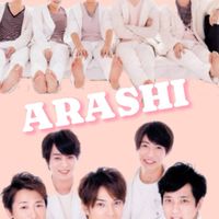 嵐世代のファンルーム💚💜💛💙❤️