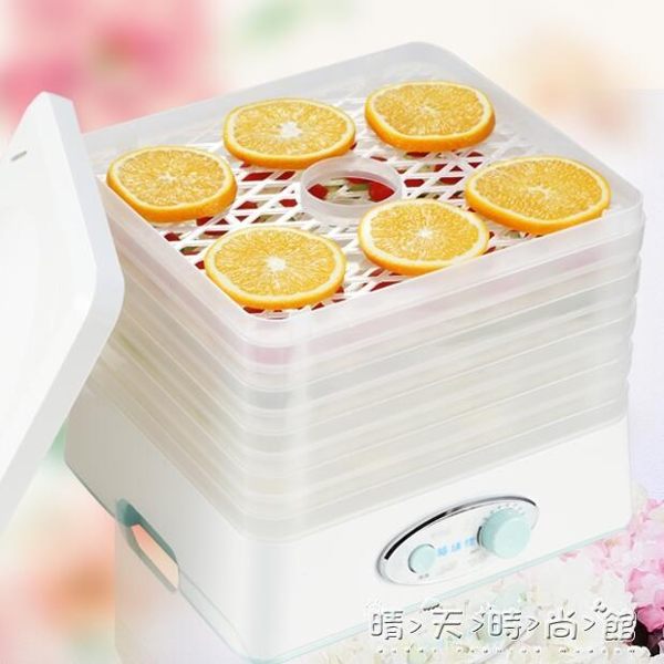 220V福瑞特小型干果機食物脫水風干機水果蔬菜寵物肉類食品烘干機家用