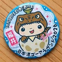 日本酒ゴーアラウンド福井