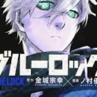 （Blue lock rival ）藍色鎖.對手 討論社群（200人抽獎）