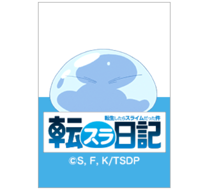 The Slime Diaries Vol.11