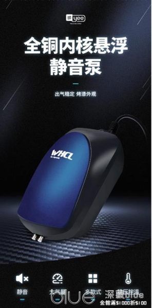 養魚氧氣泵魚缸增氧泵靜音超打氧泵增氧機充氧機小型家用打氧機 深藏BLUE