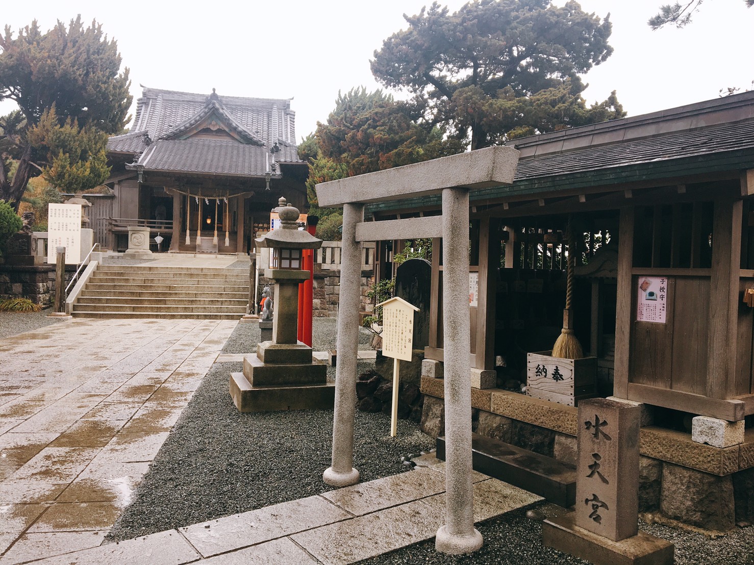 森戶神社