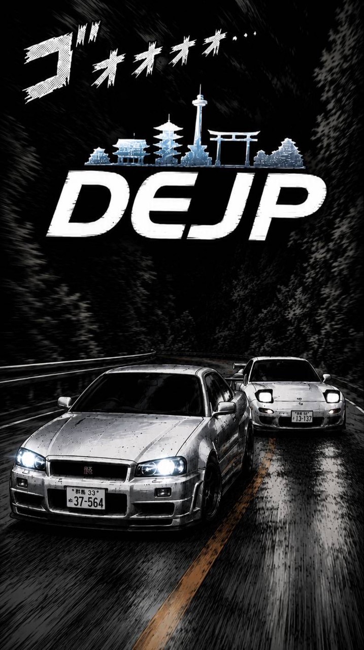 DEJP好きの集い