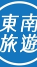東南旅遊-台南永康好康報