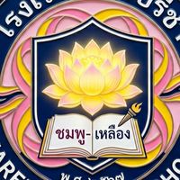 โรงเรียนนารีปรีชา💓💛