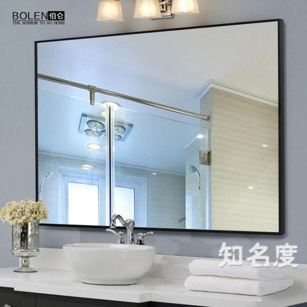 浴室鏡 簡約浴室鏡衛生間鏡子洗手間鏡子裝飾鏡衛浴鏡洗漱台大鏡子T 4色