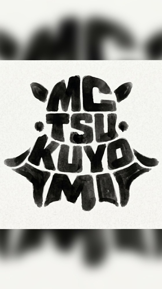 MCツクヨミ制作委員会