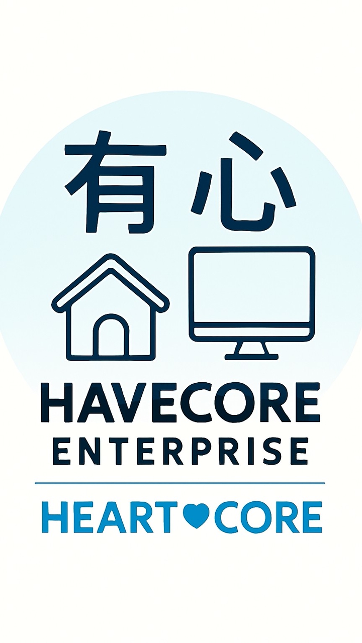 有心企業會員社群