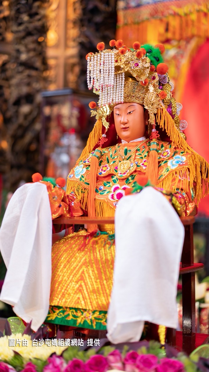 白沙屯媽祖網路美食聊天台