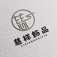 慈祥飾品批發直播台