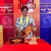 พยัคฆ์รังสิต
