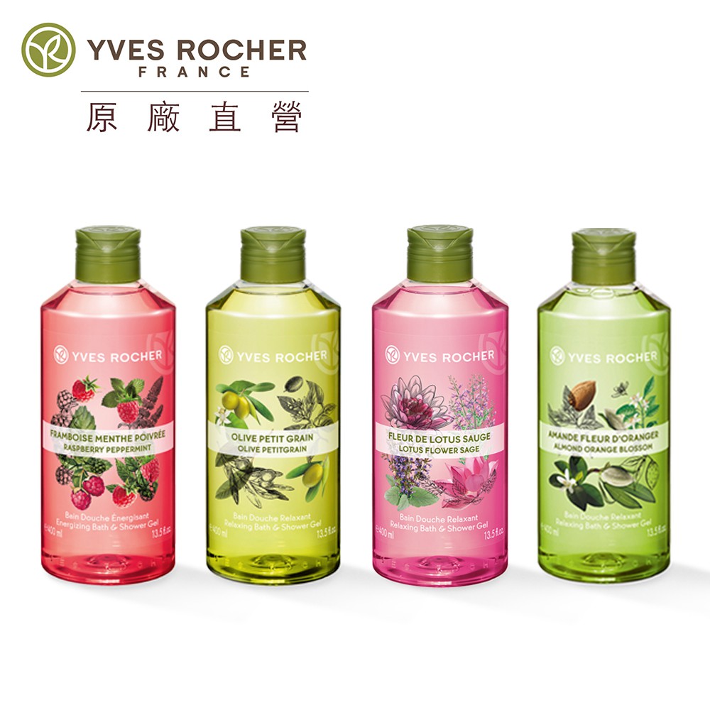 商品特色：天然植物精華配方結合天然有機蘆薈凝膠PH值為中性、沐浴後不乾澀可淋浴也可泡泡浴，多重享受使用方式:取適量清潔身體，再以溫水洗淨。也可取適量於浴缸泡澡。規格：400ml/入產地：法國貨源：公司