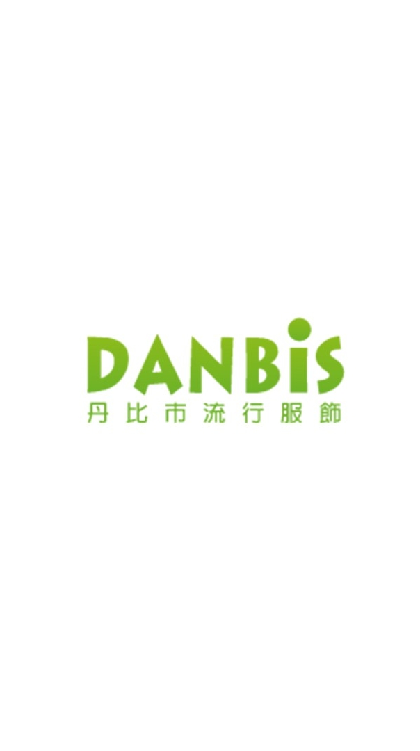 丹比市流行服飾-新莊店