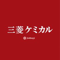 【三菱ケミカル】就活情報共有/企業研究/選考対策グループ