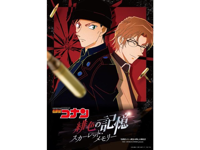 未使用品 当時物 明治乳業 ノベルティー 宮崎駿監督 アニメ 未来少年コナン conan.jpg