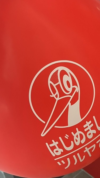 動物の絵柄のゴム風船の話し合いをする会