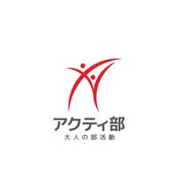 ✨アクティ部✨