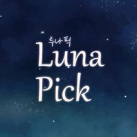 🌙LunaPick韓國選物🇰🇷
