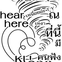 KUCSC_HearHere