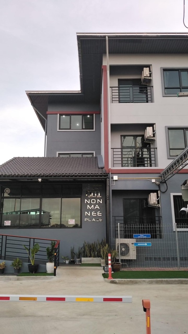 นลมณีเพลส