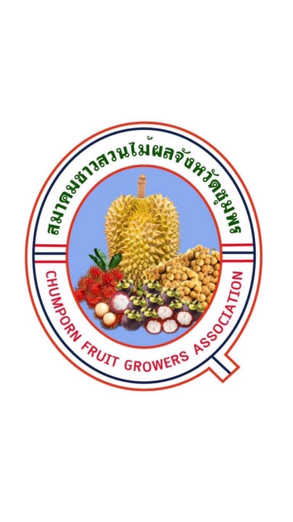 ส.ชาวสวนไม้ผลจังหวัดชุมพร