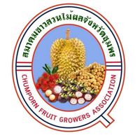 ส.ชาวสวนไม้ผลจังหวัดชุมพร