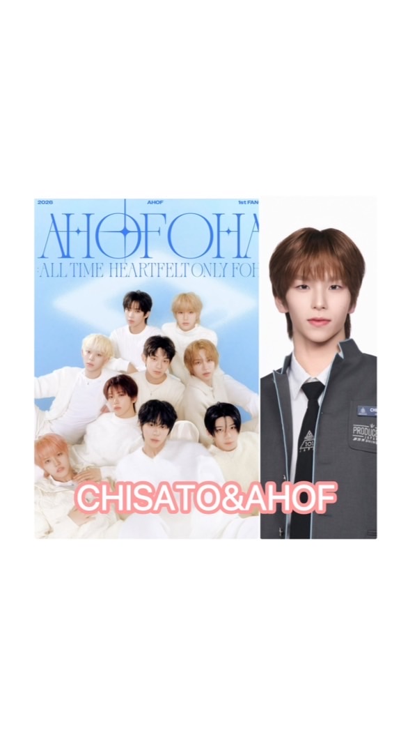【コラボ投票】AHOF&CHISATO
