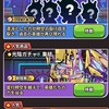 ドタバタ王子くん サーバー349
