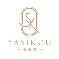 雅絲寇-諮詢&訂購專區