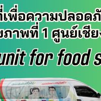 📸ภาพกิจกรรมโมบาย ปี 2568📸