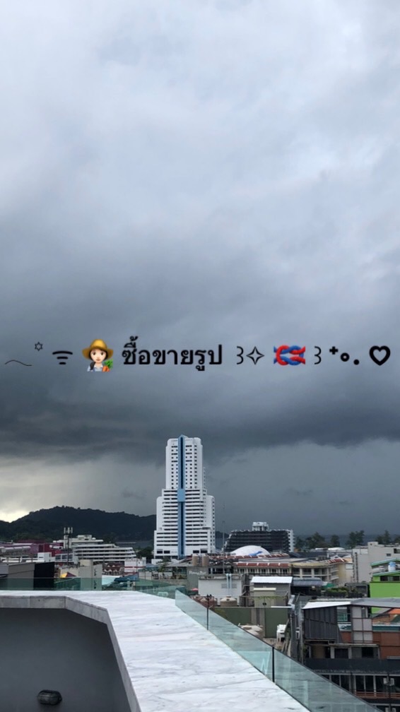 𓂃꙳ ᯤ 👩🏻‍🌾 ซื้อขายรูป  ꒱✧ 🪢 ꒱ ⁺◦. ♡