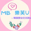 🌸MB團購趣🌸