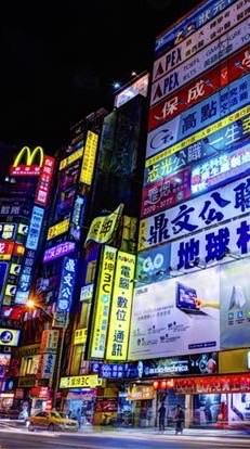 温家補習班