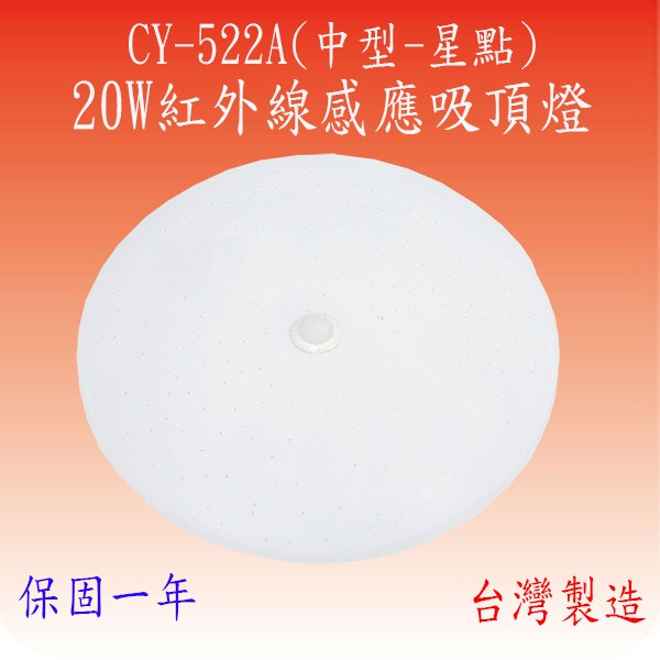 一.功能特性:1.人到燈就亮，人離燈就熄，節能省電，符合綠色環保。2.採用高亮度LED光源，無眩光，無頻閃，壽命可達30000小時。3.使用高效能穩定的隔離電源及短路保護設計，確保燈具使用安全。4.內