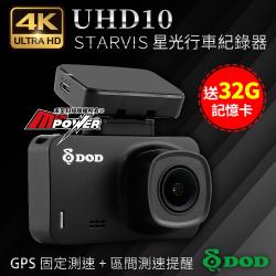 ◎超高清4K畫質|◎Sony STARVIS 星光級|◎GPS測速 x 區間測速提醒 x 停車監控商品名稱:DODUHD10類型:螢幕型行車記錄器型號:UHD10機身尺寸:72.8*43.3*35.8
