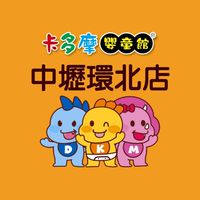 卡多摩中壢環北店x育兒U&Me🚀