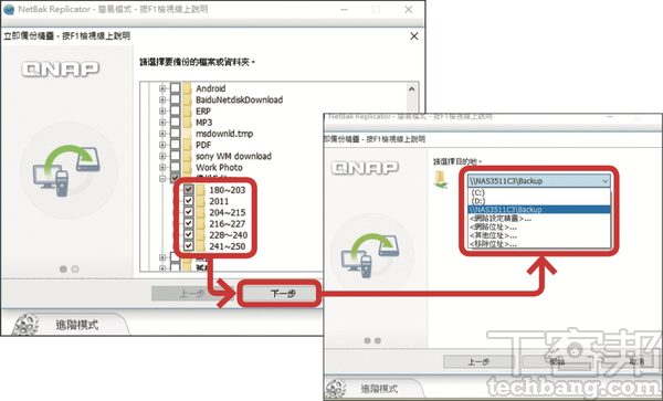 QNAP / Synology 兩大廠NAS 防範勒索病毒大作戰，從兩階段驗證、資料夾加密、異地備份一次完整學完