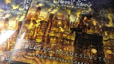 繪本網上免費公開，惹創作人不滿