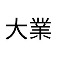 金冠-大業校服訂購