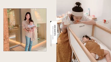 嬰兒床、寶寶監視器、尿布免費用！全台首創newborn「新生兒友善咖啡廳」