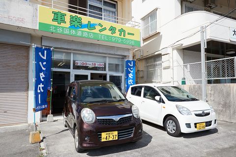 車楽レンタカー  LINE Official Account