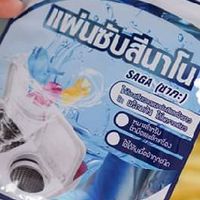 ซักผ้าสีไม่ตก