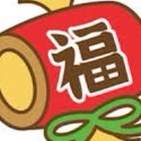 穴馬くん毎日無料予想