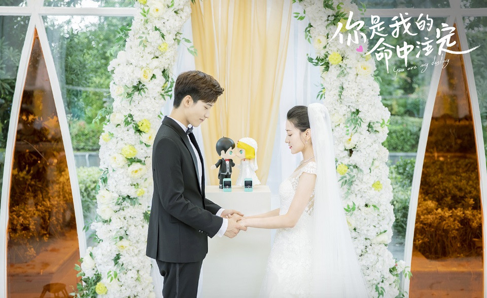 近期熱播甜寵陸劇7：邢昭林、梁潔《你是我的命中注定》