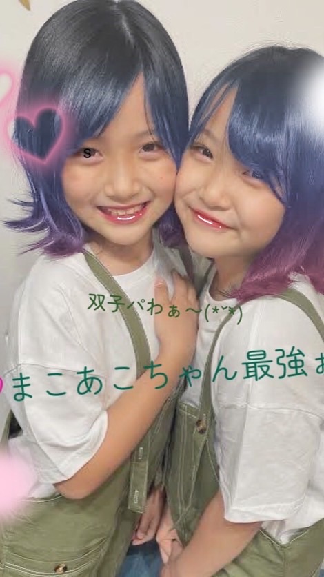 ろこまこあこヘアサロン