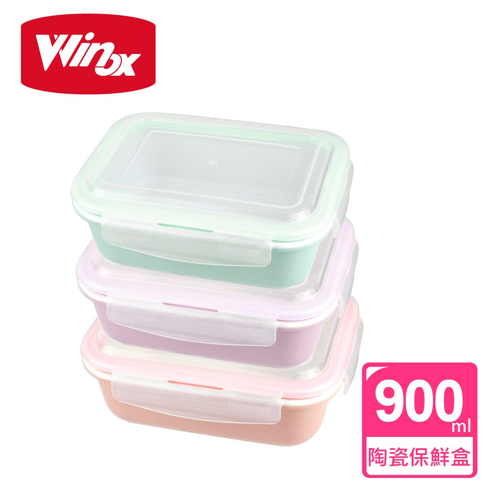 【美國 Winox】樂瓷系列陶瓷保鮮盒長形900ML(3色可選)