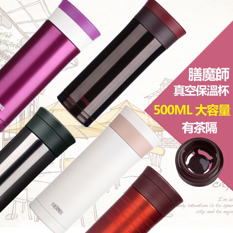 黑色（圖一中上）和鐵灰色（圖一左下）包裝上會有磨損痕跡和打包帶，如果是要送禮不太合適哦，當然我們亦有提供七天鑒賞期(非試用期哦)，退貨的運費我們會承擔。 膳魔師產品皆通過SGS全面性的認證，包含上蓋&