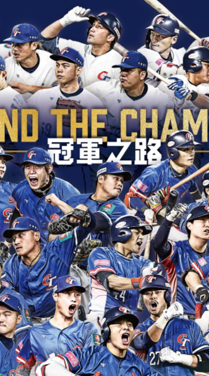 《棒球殿堂Live》手遊玩家討論群